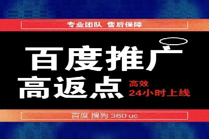 百度SEM竞价优化技巧：案例分析及实操