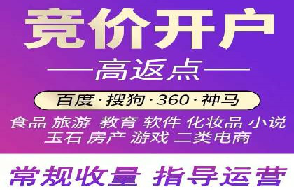 精准营销的利器：sem百度竞价的五大成功案例