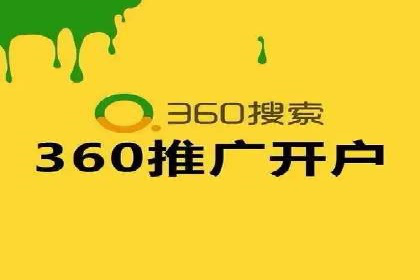 某某SEM服务公司如何帮助企业实现ROI最大化
